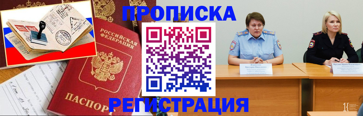 найти адрес прописки в Семикаракорске